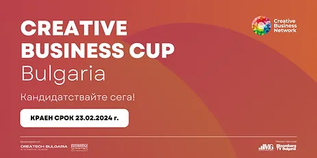 Creative Business Cup Bulgaria Launches!
